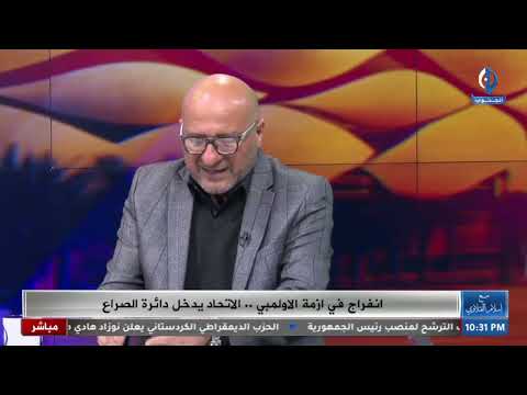 رافد سالم يرد على فريد مجيد انا انتقدت فشل المدرب الاسباني في منتخب الشباب