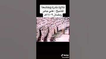 سورة النساء