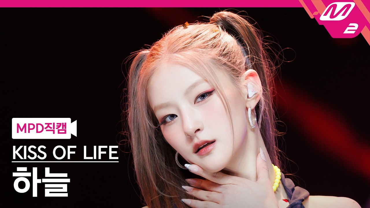 ハヌル「Who is she」公式Fancamのサムネイル