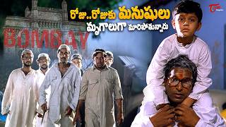 Actor Nassar Best Heart-Touching Scene మనషల మగలగ మరపతననర Bombay Movie Teluguone