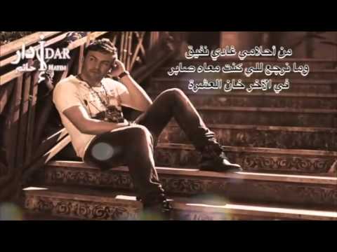    ارتاحو يا حساد