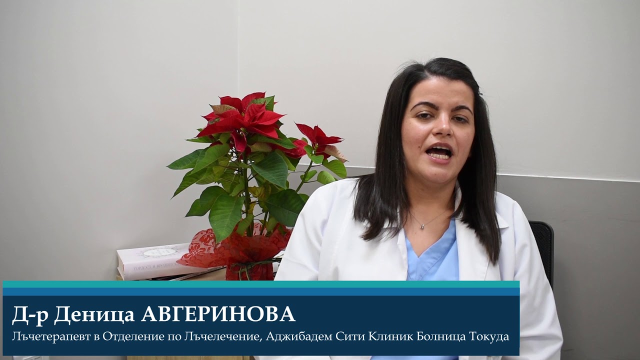 Етапи в приема и на пациента в Отделение по Лъчелечение / Лъчетерапия и начало на лечението му