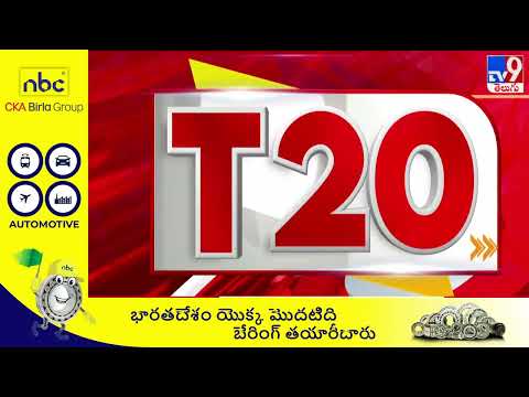 కమ్మేసిన పొగమంచు | Headlines | Latest News Updates | 21-11-2025 - TV9 - TV9