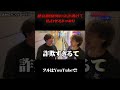 #夜のひと笑い#夜のひとりごと#tiktok#おもしろ動画#切り抜き