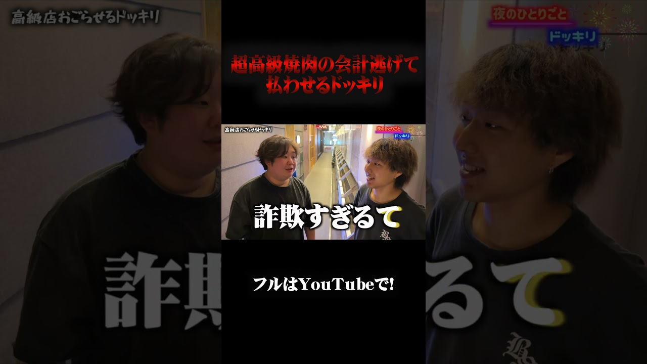 #夜のひと笑い#夜のひとりごと#tiktok#おもしろ動画#切り抜き