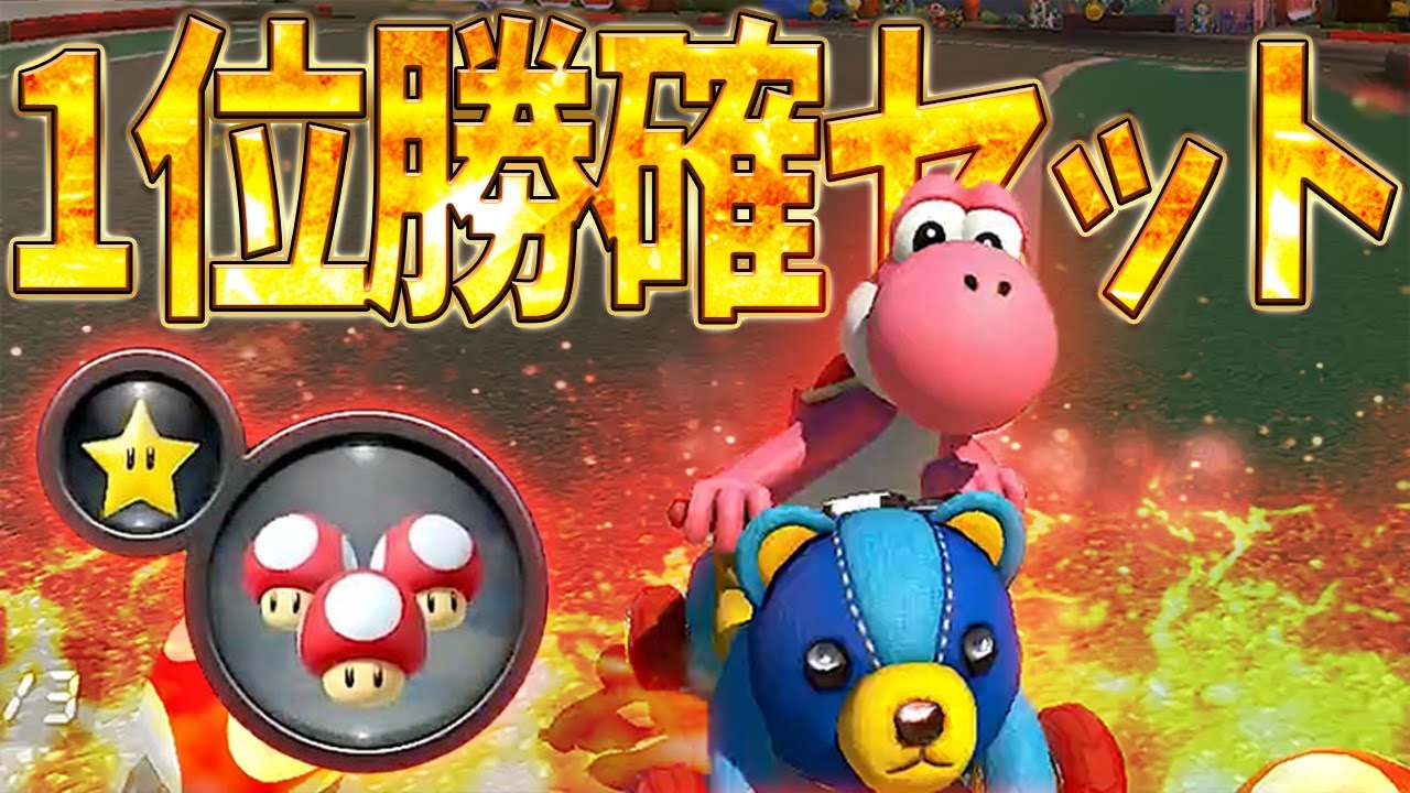 The guaranteed victory of the strongest Keno 3-star in 1st place