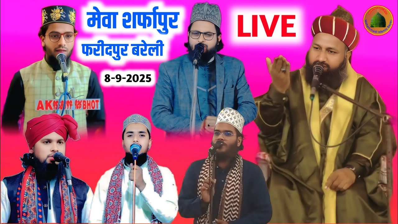 Live:- Mewa Sharfapur Faridpur Bareilly - Mahmood Alam Nomani, Saleem Raza Pilibhiti, Faraz Raza,