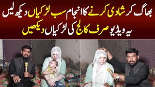 Facebook se muhabbat ki shadi kese huwi majid ali haidri ki new story dekhy