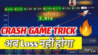 13k se 18k live win teen Patti club❤️💯 (live withdraw proof) 😰 (crash gem teen patti live win) screenshot 5
