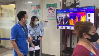 Megvii Mingji mini non medical body temperature screening