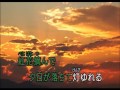 故鄉さんあいたいよ