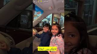 سنابات سعد الشمري 2023/02/1