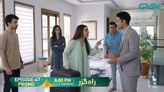 Rahguzar episode 47 teaser l Rahguzar episode 47 promo l Rahguzar latest episode l