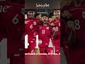 Alhamdulillah !! Back to back Timnas U17 ke Piala Dunia U17 Qatar 👏👏🔥🇮🇩❤️