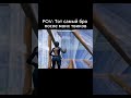 Твики в профиле #fortnite #fortniteclips #bestclips #tweaks #tweak #program #ping #delay #fps #fyp