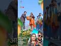 🥭"आम ए गोरी" 💖|#Bhojpuri #song #viralreels #youtubeshorts #trending #shorts #sad song 2026