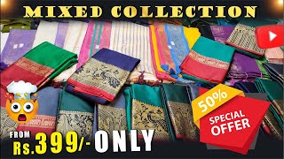 💥Mixed ⚡️Collection 👍Sri Sakthi Pugazh Tex Elampillai #saree screenshot 5