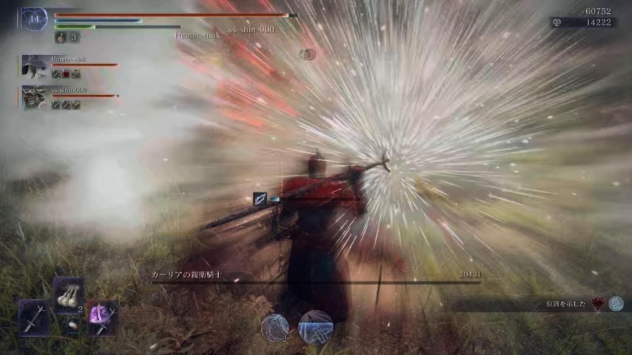 ELDEN RING NIGHTREIGN_20260228164636