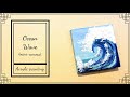 How to paint Ocean wave | Mini-canvas | Acrylic painting tutorial | Art challenge #39 |