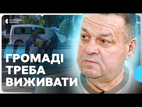 "They've discouraged us from taking state funds." Zastavna City Council Head Radysh on the budget...