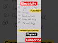 What is Fuse wire?/Electricity #physics #electricity #tricks #viral #viralvideo #shorts #shortsfeed