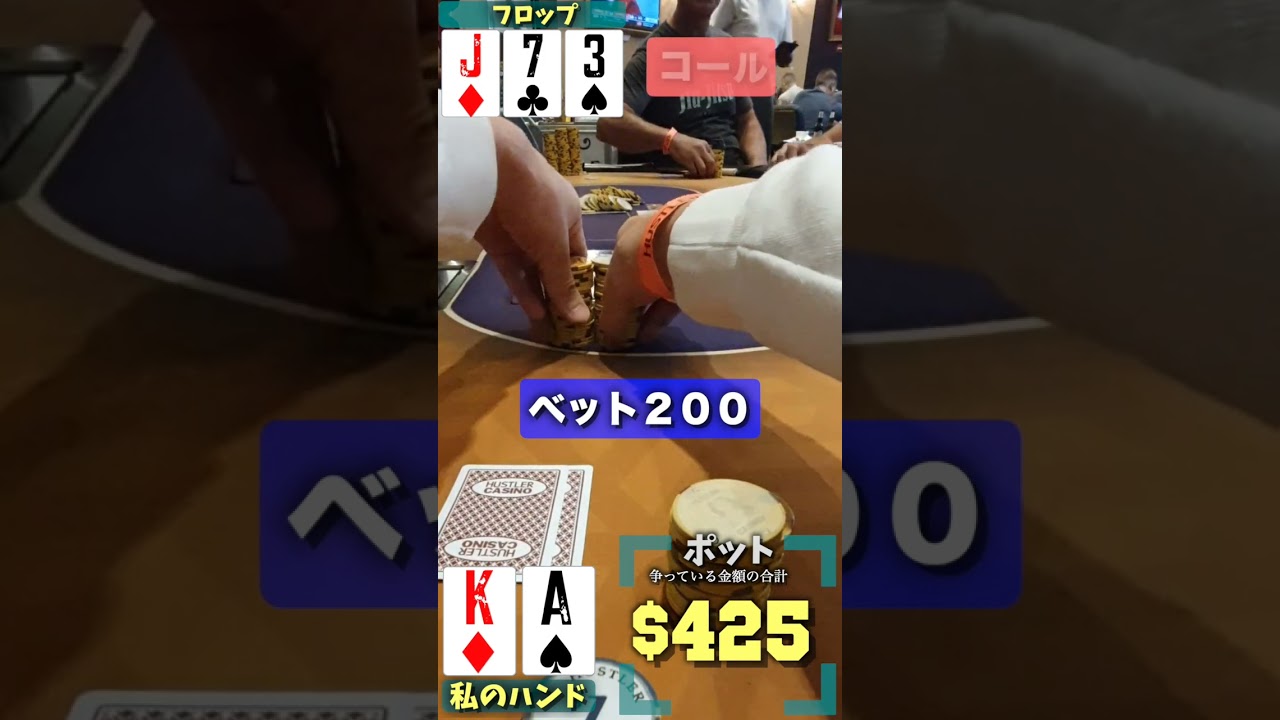 なんじゃこりゃぁ #Shorts