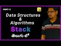 Data Structures and Algorithms Course in Telugu - 2 | Javascript | Stack