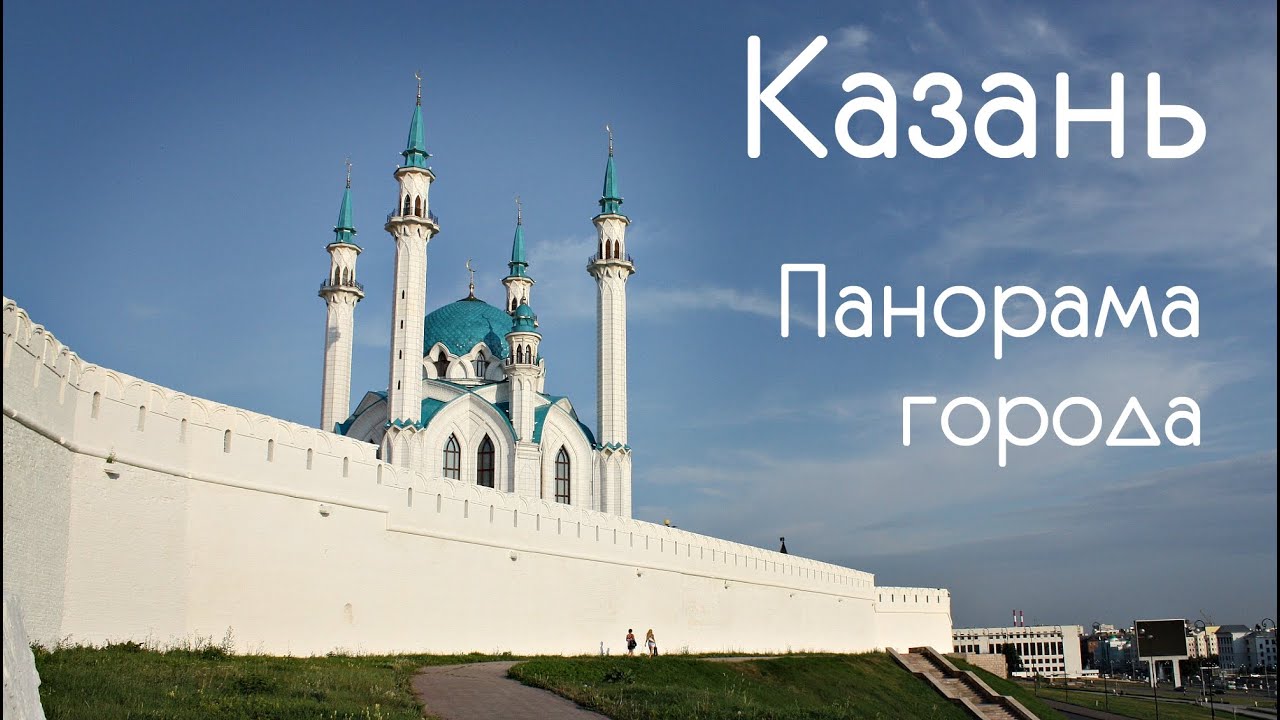 Казань тбилиси на машине