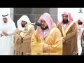 مقتطف من تراويح الشيخ ماهر المعيقلي ليلة 18 رمضان 1445هـ فواتح سورة النحل 1 55 