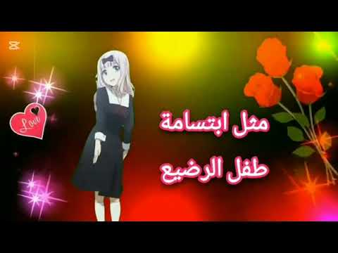 نشيد أمي أمي انت جميلة Maman Maman Tu Es Jolie 