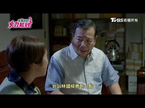 女兵日記女力報到│EP17│不是值得紀念的日子