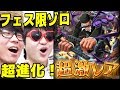 تحميل トレクル ゾロ 進化 Mp3 Mp4
