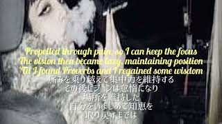I KNOW. DC3 (和訳) / 日本語訳