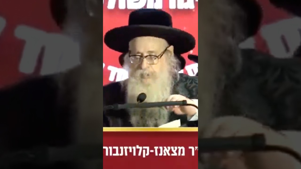 רגעי ההתמוטטות של האדמו״ר מצאנז קלויזנבורג בעת נאומו בסיום הרמב״ם בקראון הייטס