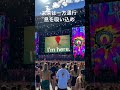 I'm here. #ImHere #shorts #Hitoyasumi #心の居場所 #エモうた #ai音楽 #japaneserock #邦ロック