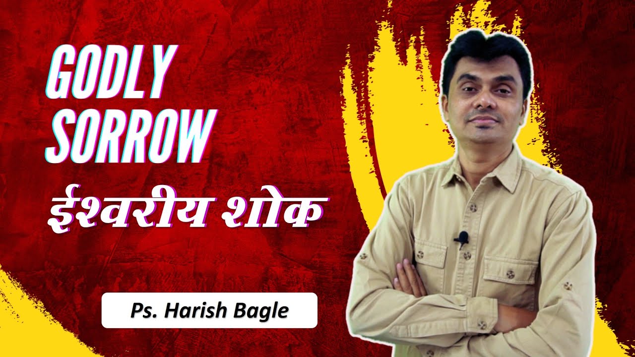 Sorrow Hindi Arth