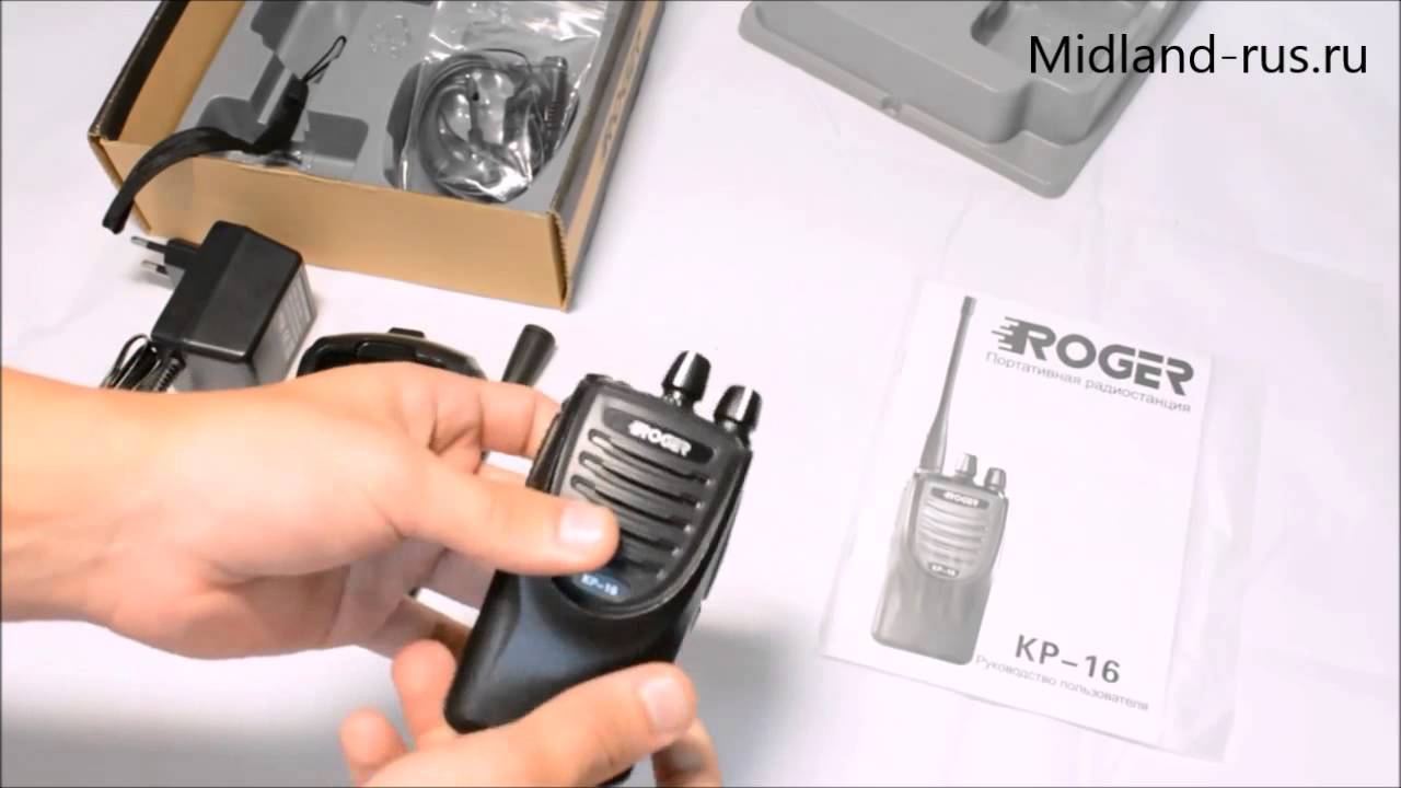 Roger kp 14 аккумулятор