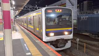 209系2100番台マリC432編成+マリC424編成蘇我発車