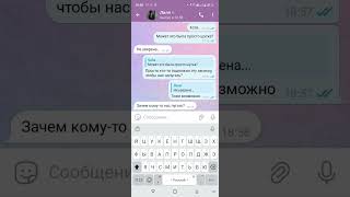 *записка* #tiktok #trending