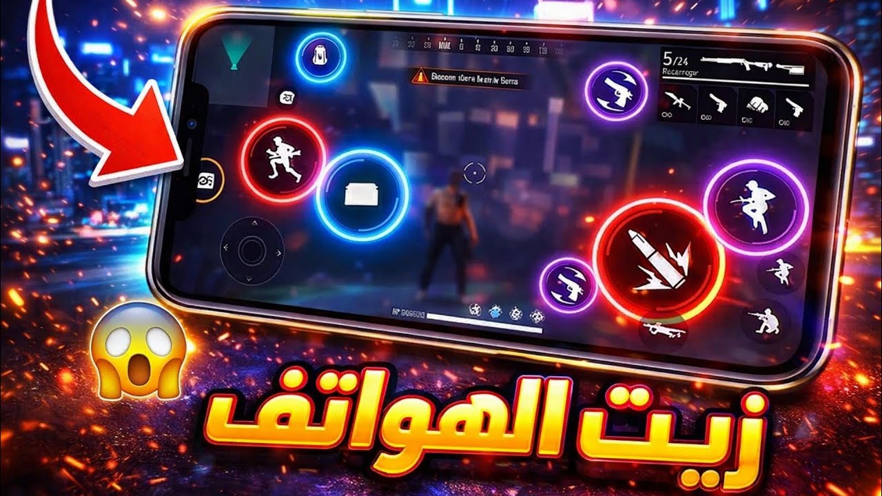 أفضل إعدادات فري فاير 2 أصابع 2026 🔥 حساسية هيدشوت ثابتة 100% بدون بان