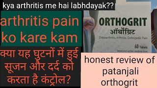 patanjali orthogrit | honest review of patanjali orthogrit | patanjali orthogrit for arthritis pain