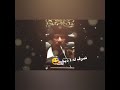 معمر القذافي يهين كبار السن مفاجأة عيد الفاتح هي 3 دينار لكل شخص تجاوز 80 عام