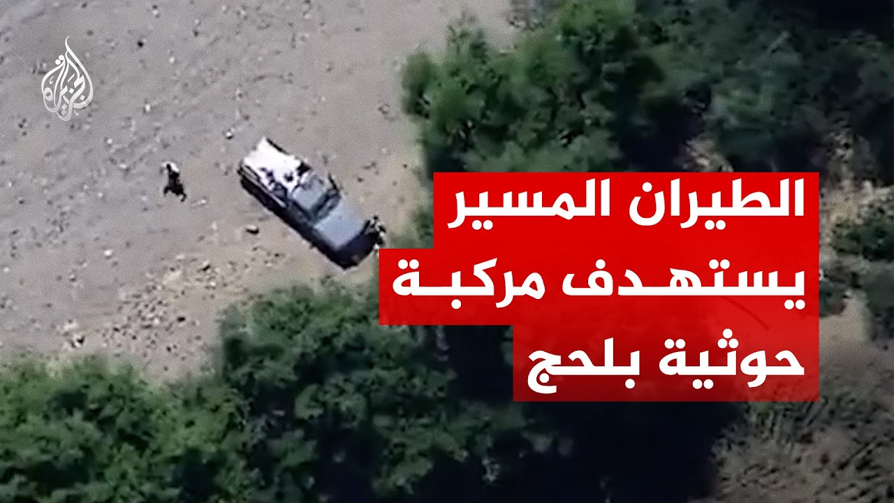 ���� ������� ����� �������� ������ ����� �� ���� �������� ������
 - نشر قبل 2 ساعة