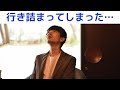 行き詰まりを解消する２つの方法【自信のなさが原因です】 Mp3 Song