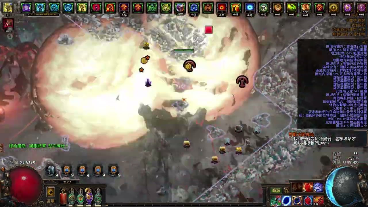 Path of Exile Wiki Ethereal Knives David JWe mbXtreme  thanks