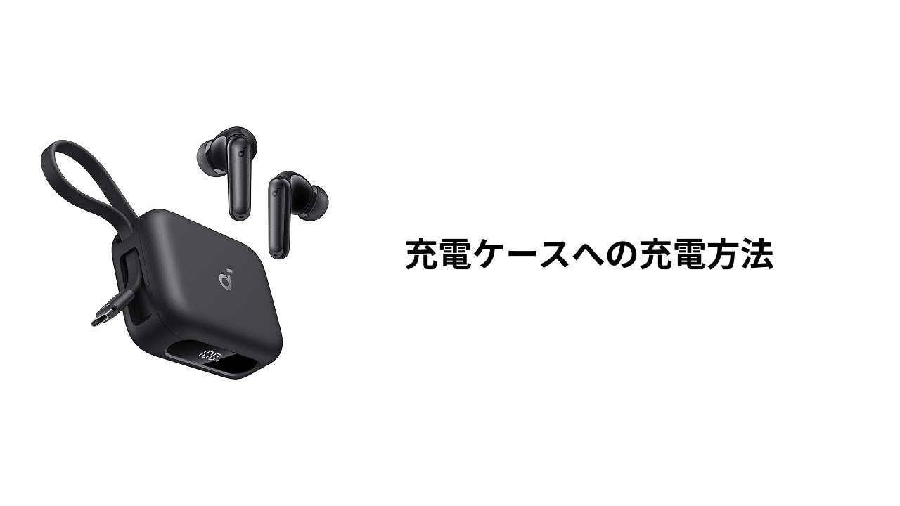 Soundcore P41i | Anker Japan 公式オンラインストア