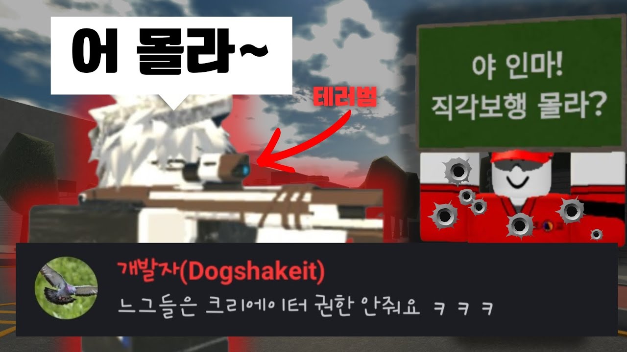 하꼬 유튜버는 대놓고 무시하는 개발자 