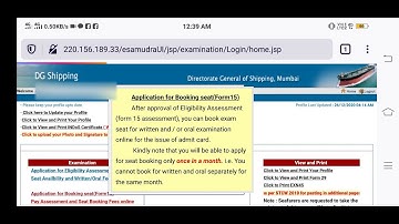 Application For Assesment of eligibility & Seat Booking (Form15) for MMD Exam on DG Shipping Website