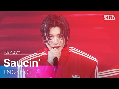Saucin LNGSHOT SBS 260118 방송 