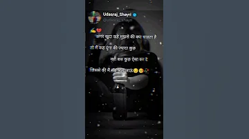 khuda मैं उसे भूल जाऊं ...💔Ja tujhe maaf kiya sad shayri song #viral #shorts #tiktok #trending